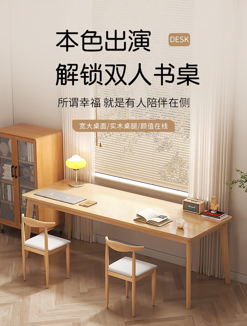 人文成家 电脑桌实木腿学生学习书桌简约双人长条桌椅套装组合家用卧室靠墙窄边桌成人办公写字桌子 【桌椅组合】胡桃色160*50cm+椅子*2