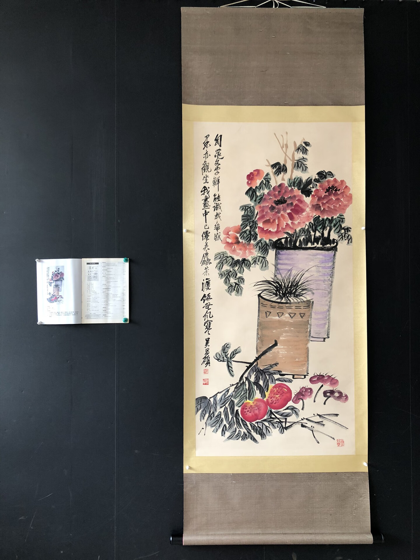 吴昌硕】花卉，四尺手绘作品编号为YSP9-743风景画书法字画书画挂