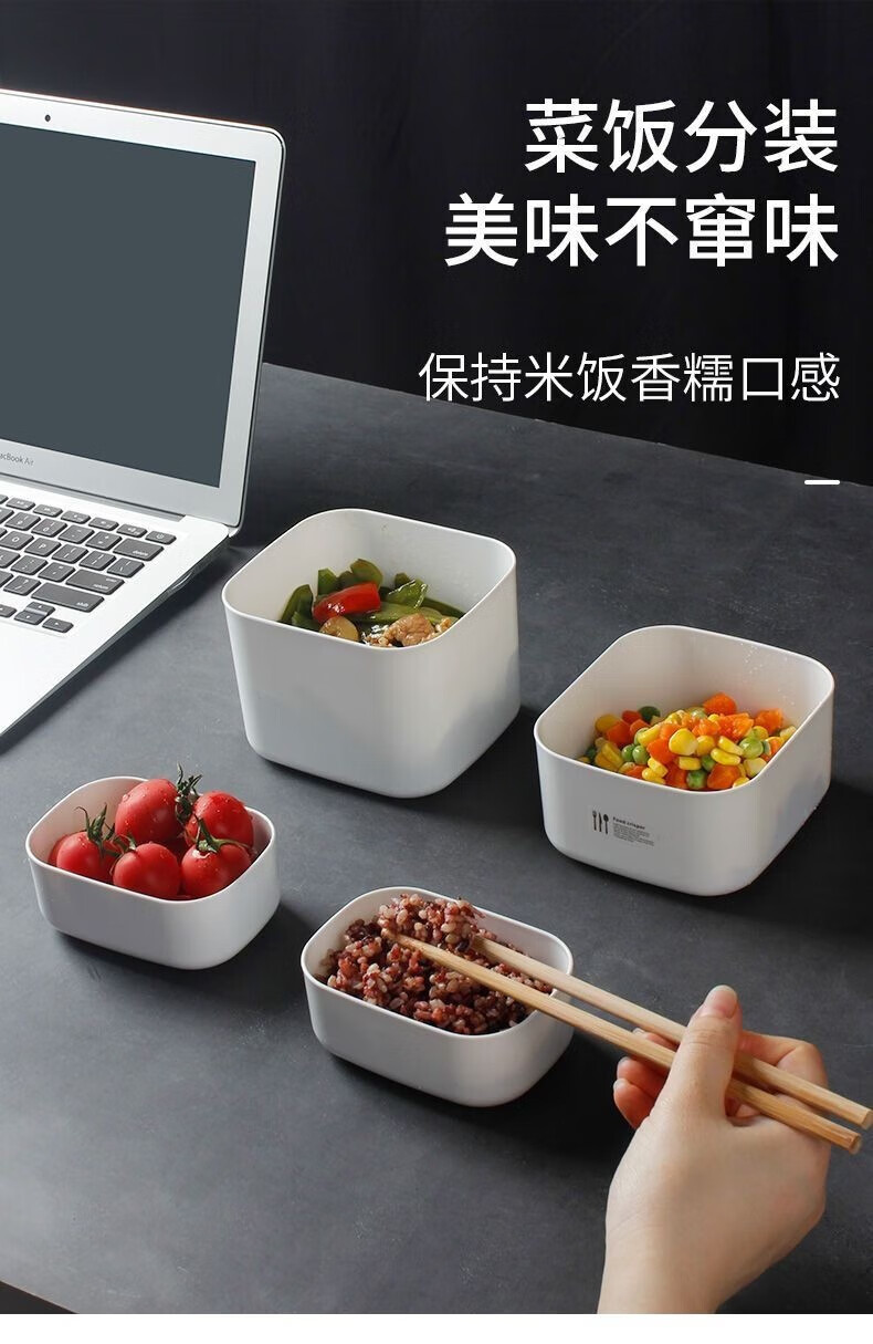 日本糙米饭分装盒减脂定量分装盒水果盒可微波便当盒100g米饭盒 7个装