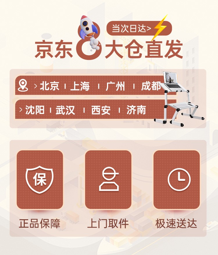 梦多福 床上电脑桌 笔记本支架床上书桌学习小桌子落地站立办公家用折叠升降桌平躺宿舍神器懒人小桌板 黑【精英三折款】 可折叠升降多角度调节
