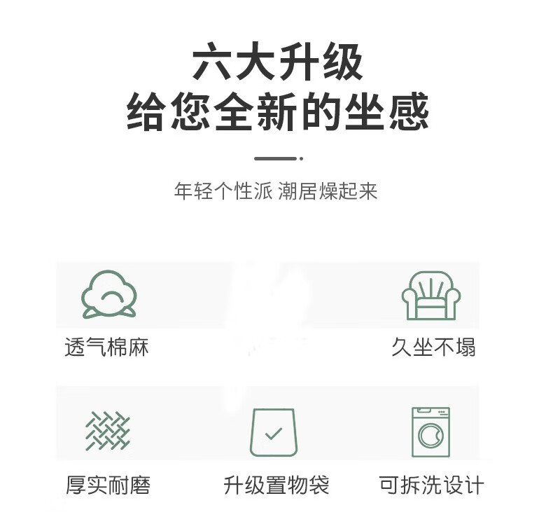 懒人沙发懒人椅宿舍休闲豆袋沙发家用小户型布榻榻米家用小户型布艺沙发出租屋客厅卧室靠背简易沙发可躺可睡 米白【单人款】