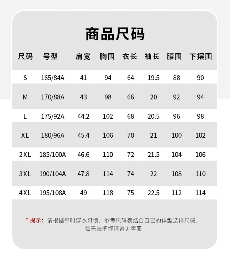 杉杉（FIRS）【桑蚕丝】短袖男夏季新款清爽透气半袖圆领纯色弹力不沾身T恤男 雾霾蓝 L(175/92A)