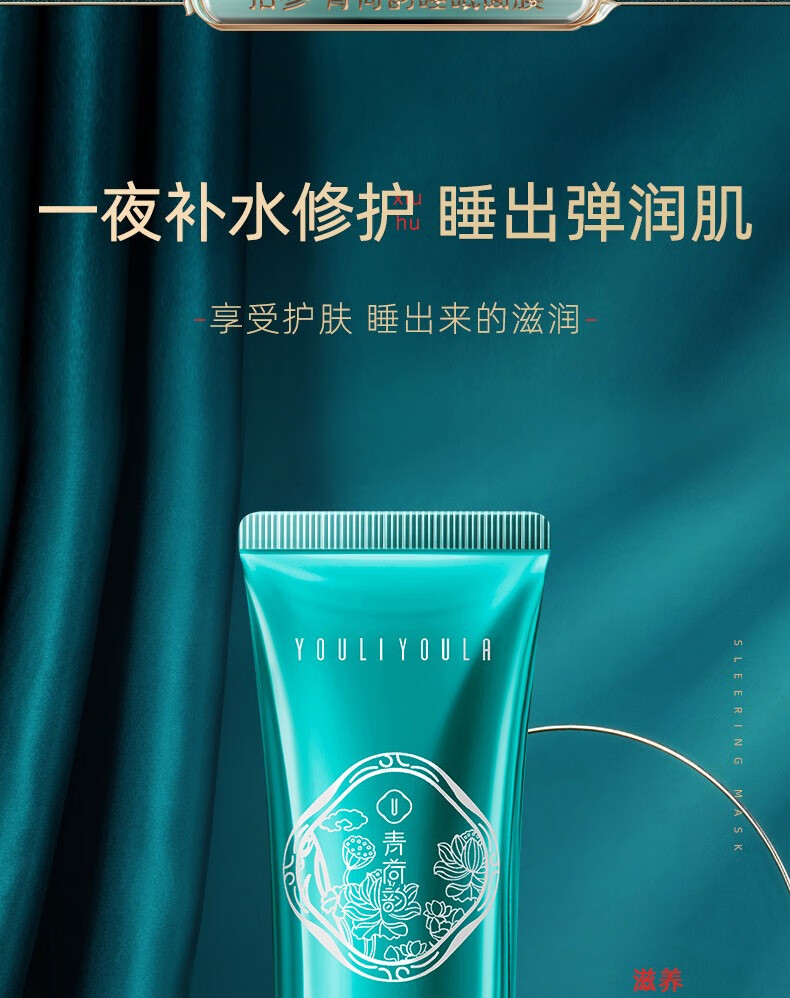 尤莉尤拉青荷韵彩妆套装18件套口红化妆品套装礼盒情人节礼物送女生女朋友 清荷韵美妆护肤套盒18件套