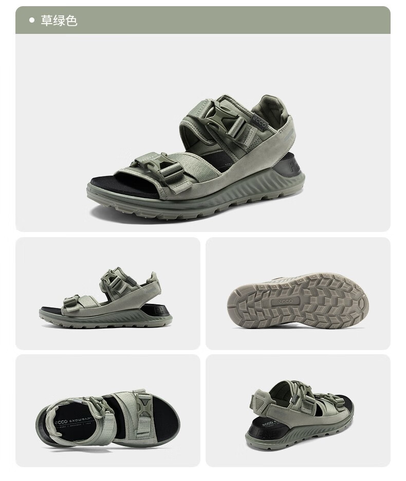 ECCO 爱步Exostride突破系列 男式轻便缓震防滑沙滩鞋 811814 Plus会员凑单折后￥474.35 两色可选