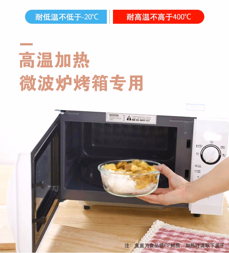详情图.png