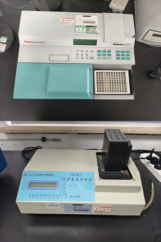 什么是液相色谱仪？