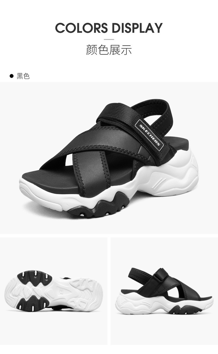 斯凯奇户外凉鞋_SKECHERS 斯凯奇 女款厚底凉鞋 66666303