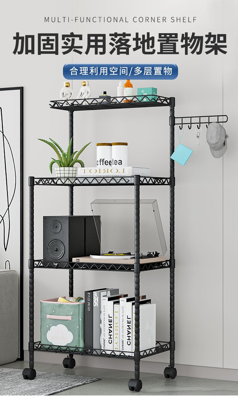 蜗家 厨房置物架落地卫生间多层厨房用品收纳架多功能客厅浴室储物收纳架子 Z8814-1黑色