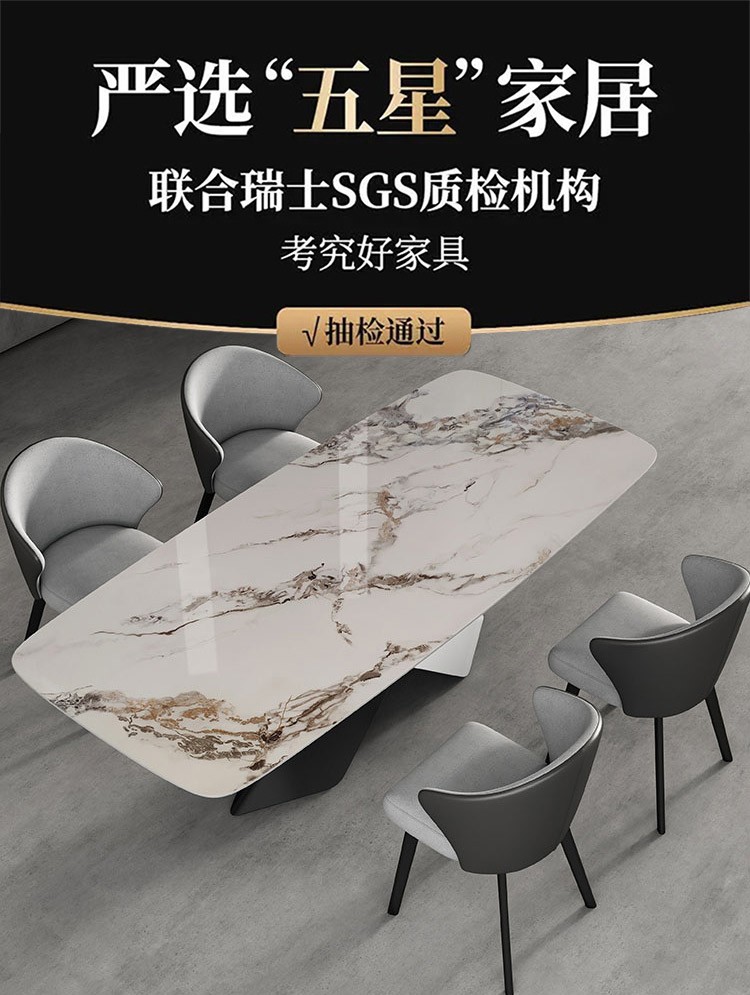 【领神卷1000元】迪伦公馆 餐桌 意式轻奢餐桌长方形家用设计师亮光岩板饭桌现代简约 140*80亮光岩板餐桌 一桌四椅