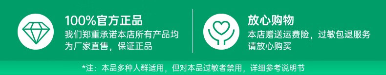 雅莎尔（yashaer）清透防晒隔离乳 防晒霜SPF50男女面部护肤品 30g