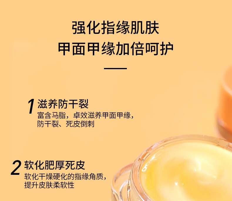 CandyMoyo膜玉香氛马油手霜黑色男士金箔护手营养指缘油护甲抚平倒刺滋养 指缘精华马油膏8g（指缘霜）