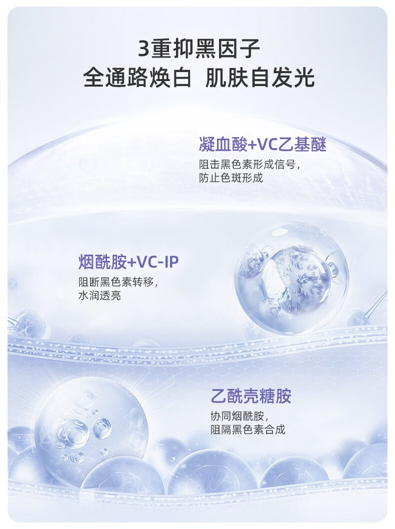 神秘博士（mystey doctor）美白淡斑补水舒缓保湿提亮肤色精华水乳