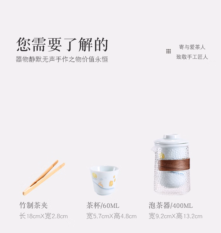 详情图.png