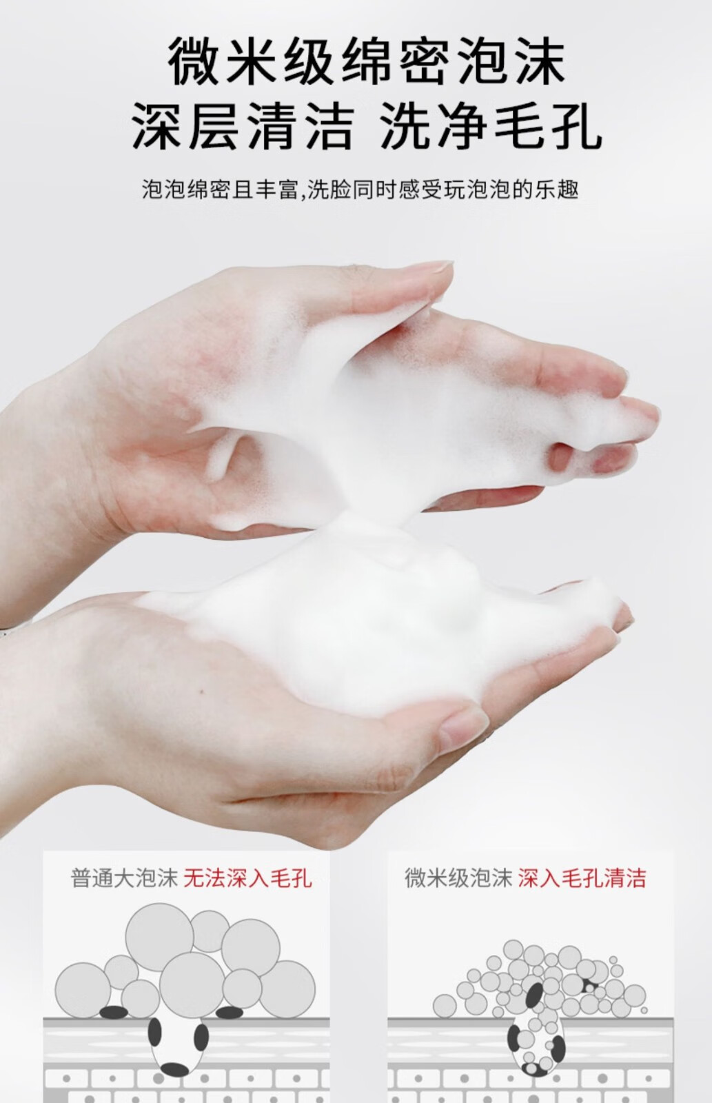 康芙美（Covomer）清痘洁面泡沫洗面奶舒缓柔润深层清洁控去油毛孔氨基酸男女 清痘洁面泡沫150ml