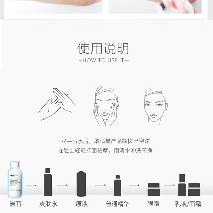 肌肤未来（SKYNFUTURE）【屈臣氏】富勒洁面系列 脸部清爽清洁洗面奶 新旧包装随机发 晨净洁面膏100克
