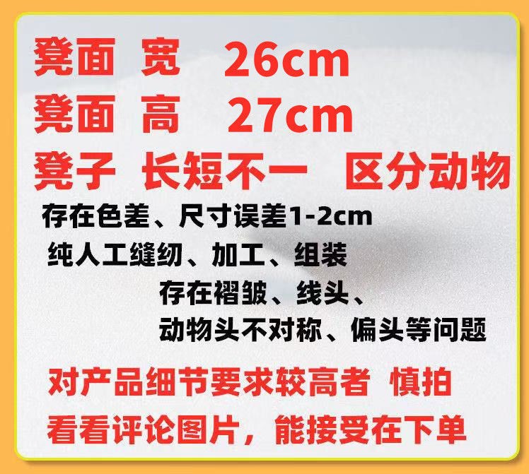 家具小凳子家用换鞋凳门口穿鞋实木矮凳动物坐凳网红脚踏板凳科技布小凳子家用动物换鞋凳时尚创意 科技布-粉色鹿