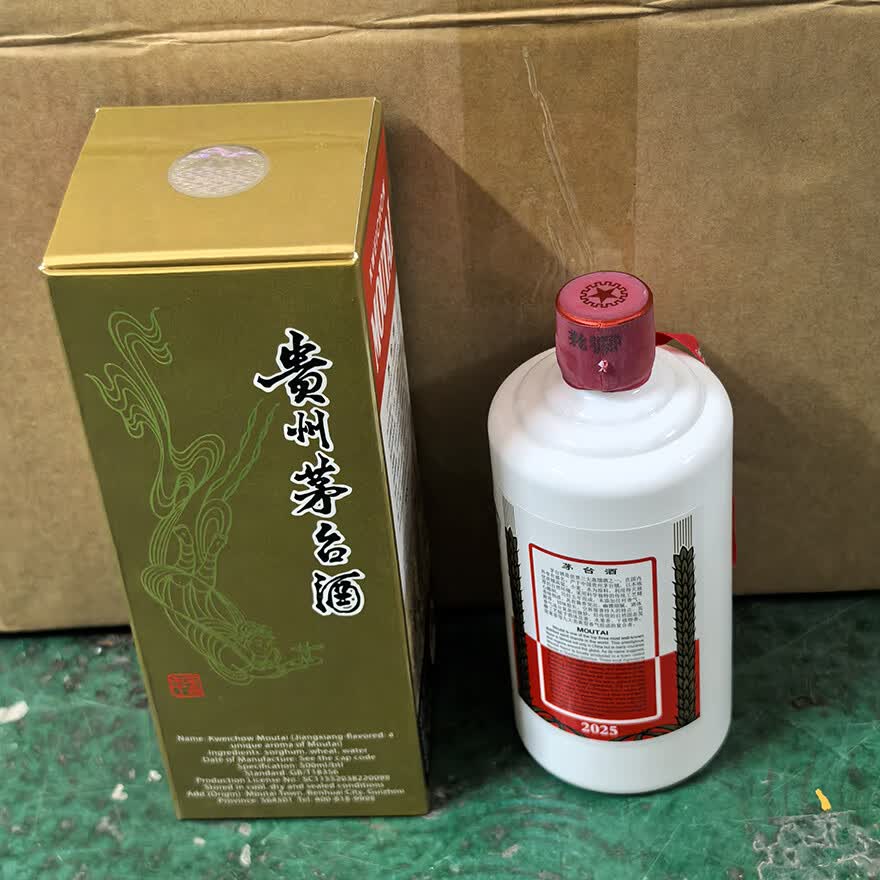 Z1861·2025年贵州飞天茅台酒53度500ML国际0743 1瓶－海关/政府-京东拍卖