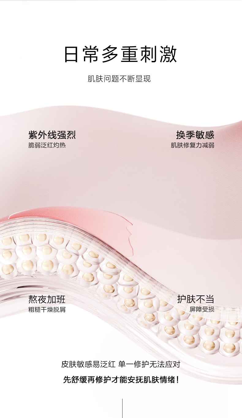一叶子爽肤水女 补水保湿修色修护肌肤屏障舒缓维稳改善泛红 敏感肌适用化妆护肤品 油橄榄B5双修精粹水 【 120ml 】