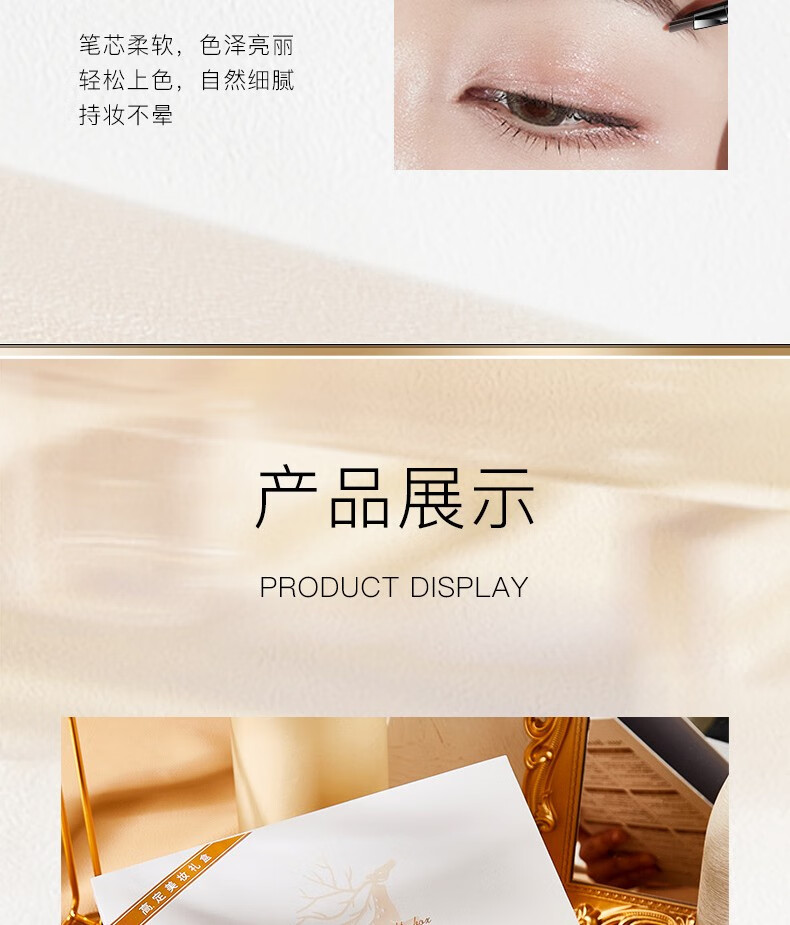 妍兹情人节礼物送女友女朋友老婆彩妆化妆品套装口红礼盒套盒生日礼物 口红礼盒九件套【一鹿有你】+送礼袋贺卡