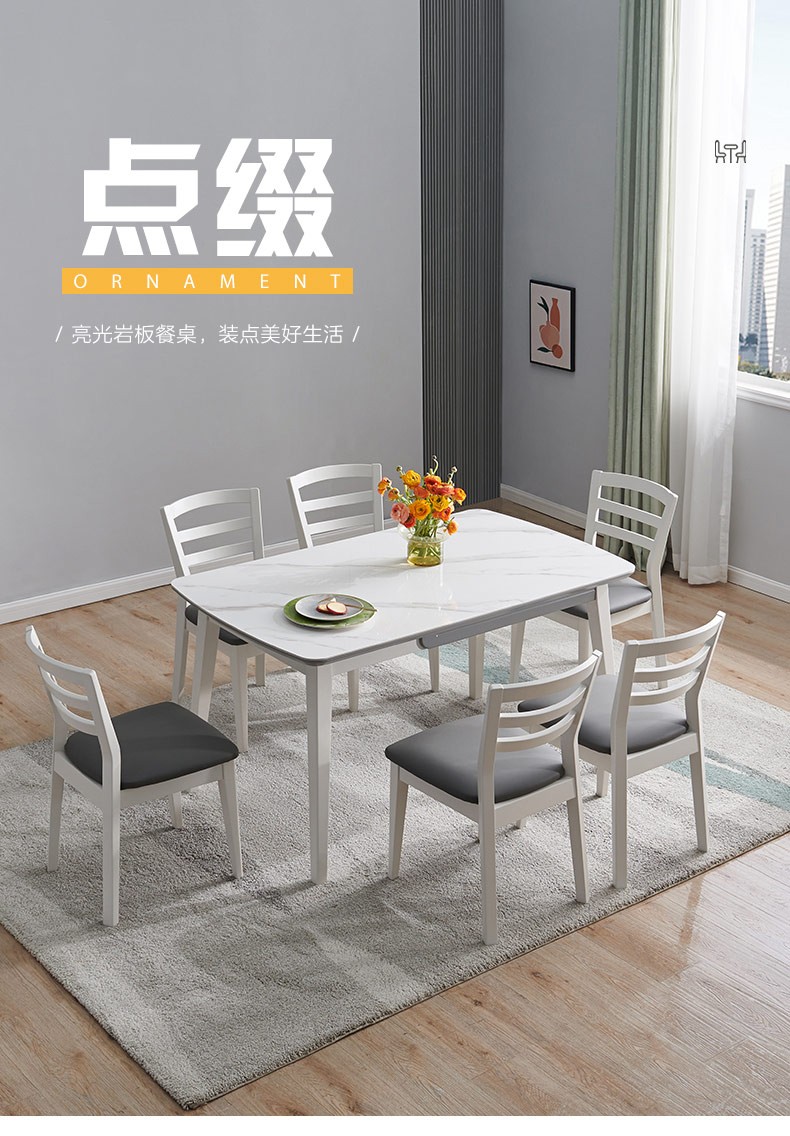 全友家居餐桌椅组合现代简约岩板餐桌双层加厚台面实木稳固桌腿客厅长方形饭桌子670157 餐桌(岩板)+餐椅*4