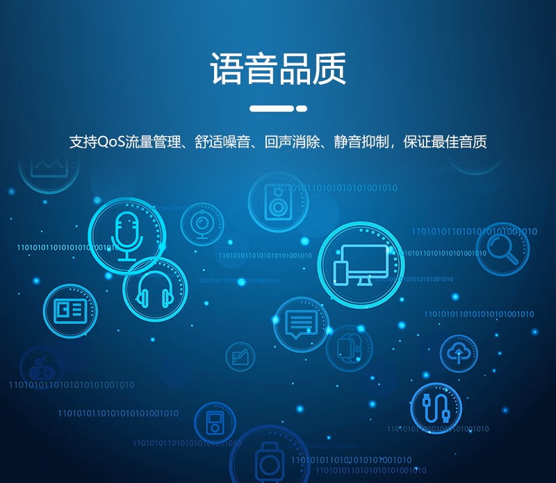 4E1数字中继网关