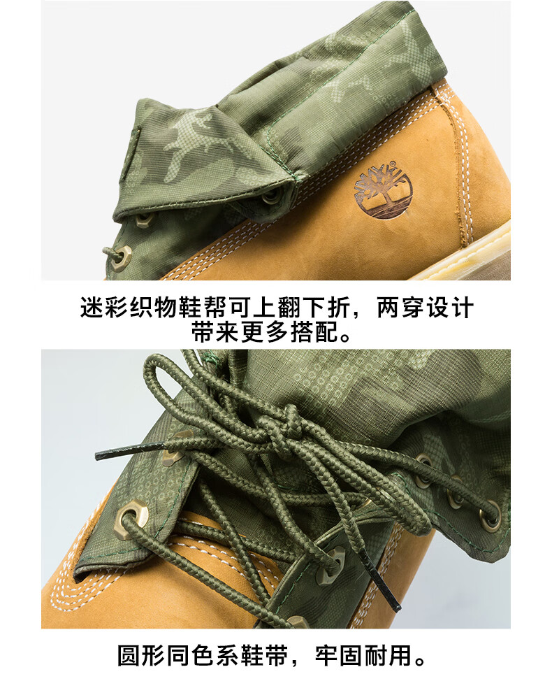 仅41.5码：2件！Timberland 添柏岚 A1QY4 男款迷彩短靴 1196元（598元/件） 买手党-买手聚集的地方