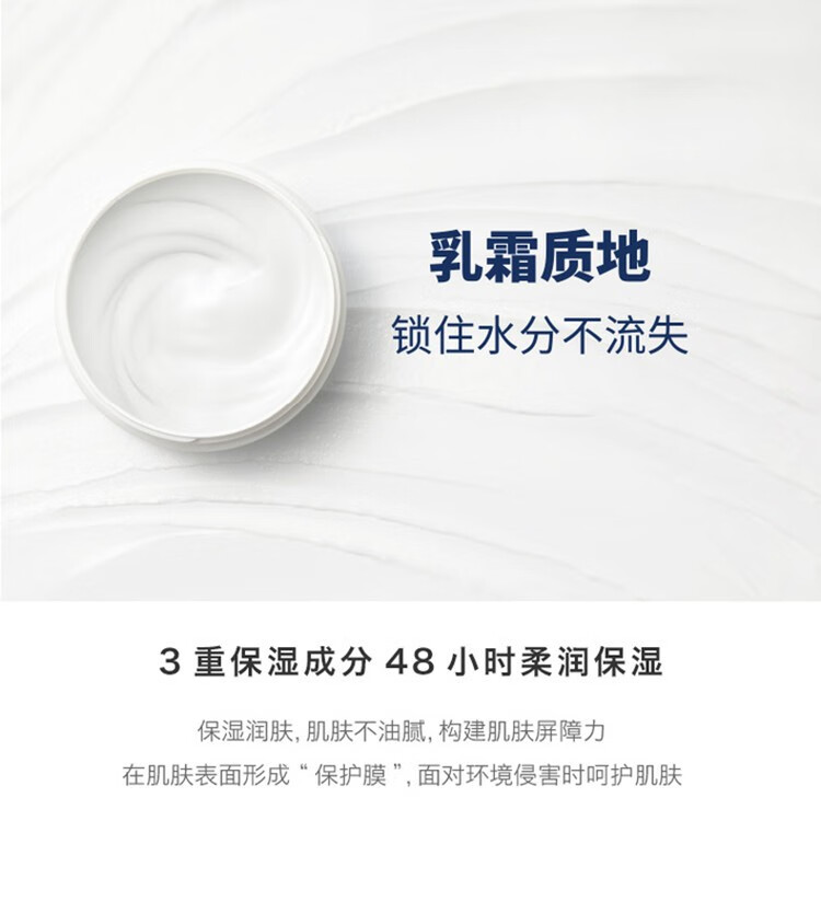 丝塔芙（cetaphil）大白罐舒润保湿霜550g补水保湿滋润敏感肌男女适用进口含烟酰胺 保湿霜550g（网红大白罐）