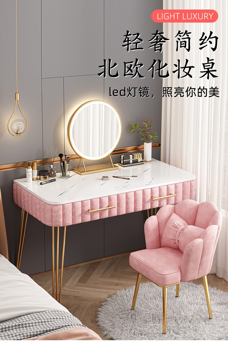 灏森梦梳妆台卧室轻奢化妆台现代简约主卧化妆桌一体式小户型网红梳妆柜 【桌+仙女镜+花瓣椅】太空灰100CM