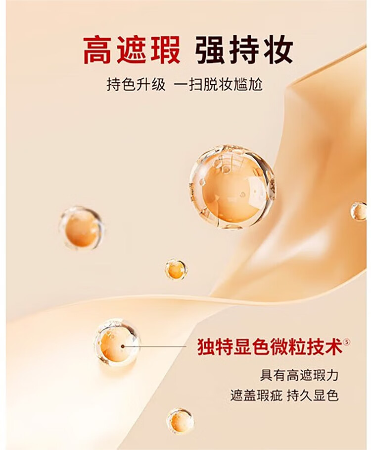 谜尚（Missha）大红BB霜魅力润颜焕白修容霜SPF42谜尚bb霜50ml遮瑕保湿控油PA+++ 3支【#21亮肤色】