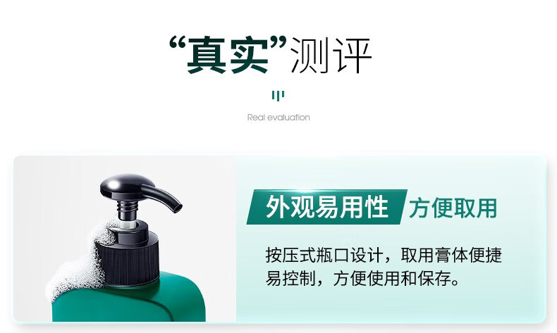 麦芙迪（MANFRIEND） 男士控油洗面奶祛痘抗痘温和清洁毛孔清爽补水保湿洁面乳护肤品