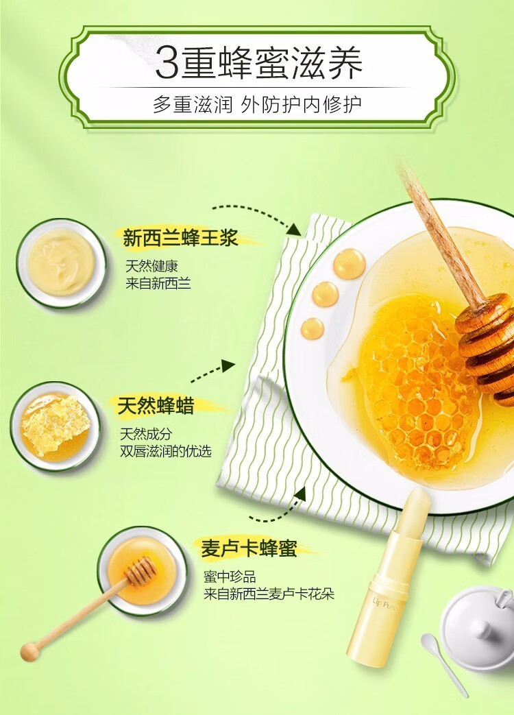曼秀雷敦（Mentholatum） 薄荷润唇膏保湿滋润男士女士学生修护打底润唇膏 小小唇膏 3.5g