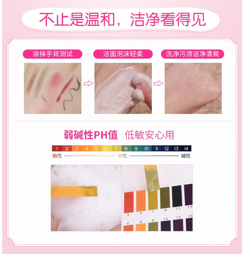 高丝（Kose）softymo 泡沫卸妆洗颜料卸妆由卸妆洁面乳卸妆洁面二合一日本进口 卸妆油 230ml