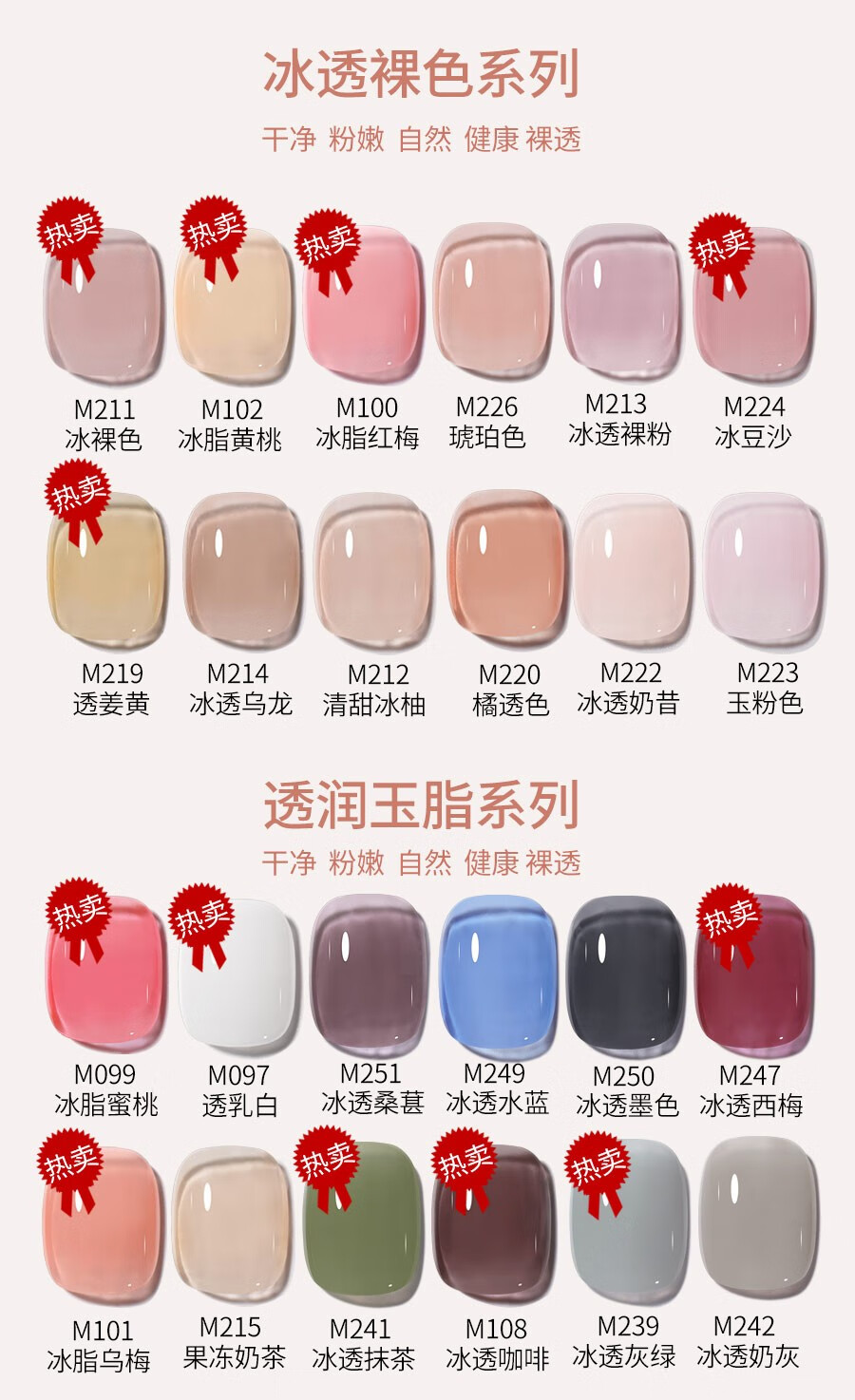 薇林（BEVILI COLOR）美甲套装开店全套初学者家用新手做指甲油胶专业工具光疗机专用 【新手套装3】白灯8色+甲片箱）