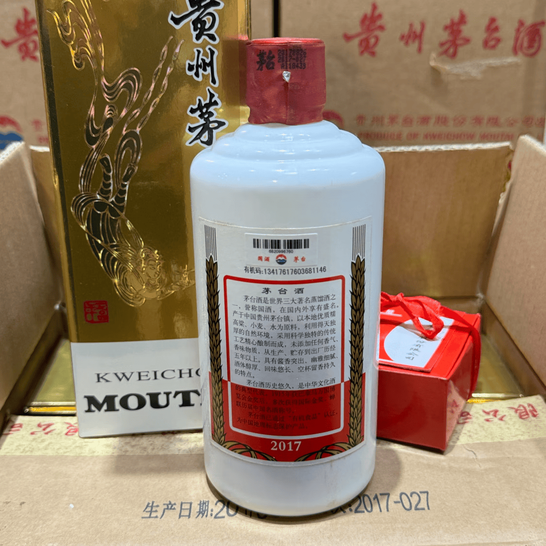 茅台酒　53度　2017年 茅台酒 53度 2017年 2017年贵州茅台百年金奖辉煌纪念酒53