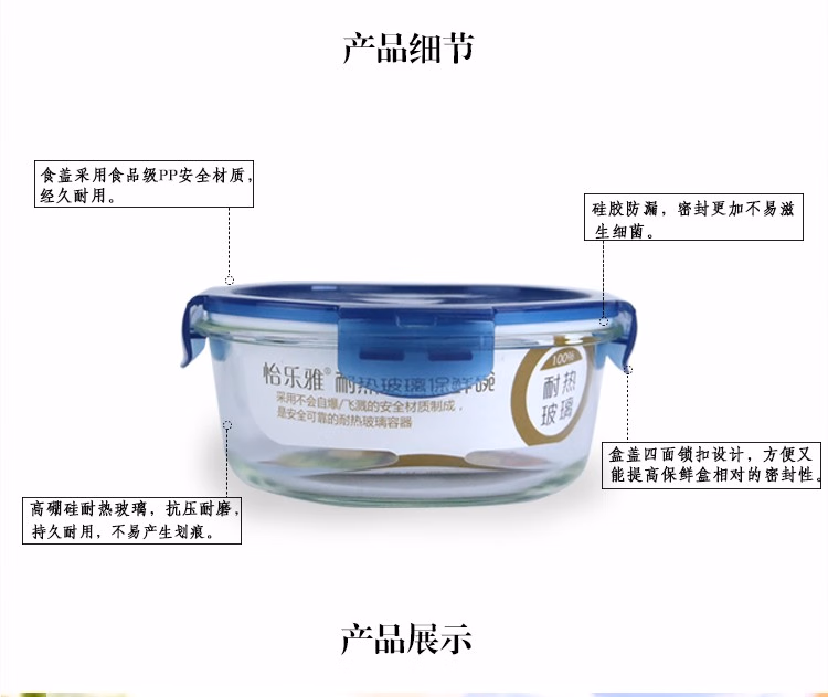 详情图.png