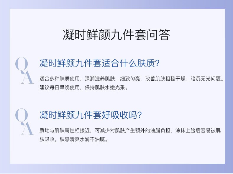 韩美素（Hanmeisu） 山羊奶滋养身体乳补水保湿滋润温和细腻滋养肌肤（到手两瓶） 【山羊奶滋养身体乳】200ml/瓶