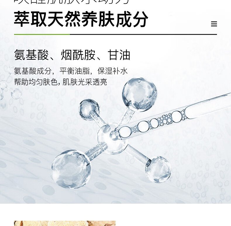 李医生祛痘洗面奶控油清洁油脂氨基酸温和祛痘细腻泡沫洁面乳补水保湿