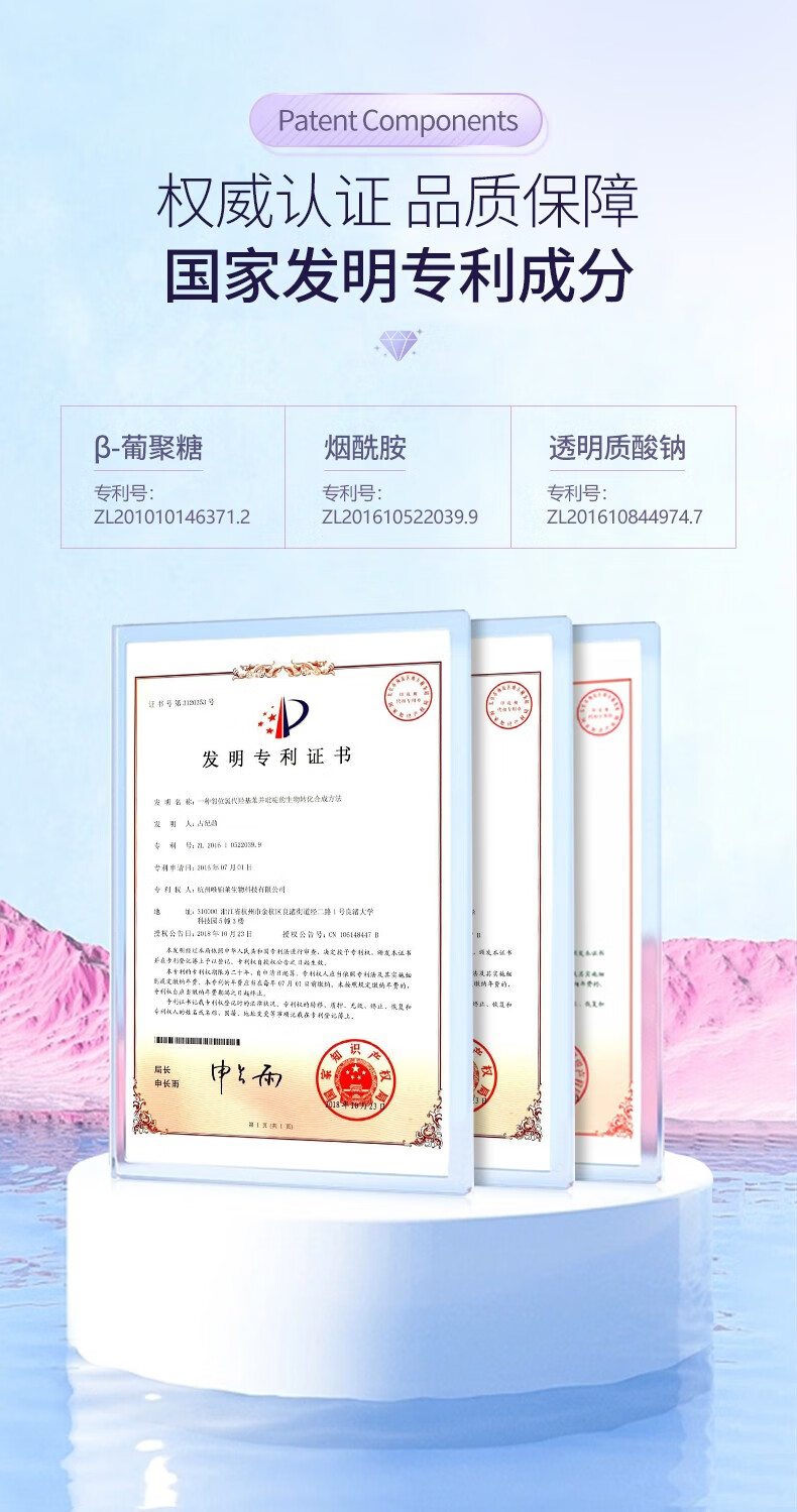 肌琳莎烟酰胺补水套装护肤品流光闪耀烟酰胺润泽保湿七件套男女 七件套