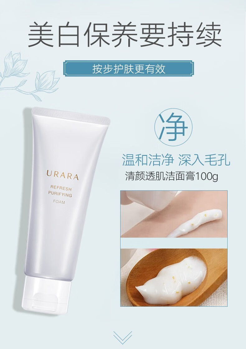 悠莱美白水乳套装匀润新源补水保湿旗舰护肤品官方店520情人节礼物 【美白滋润型】水+乳