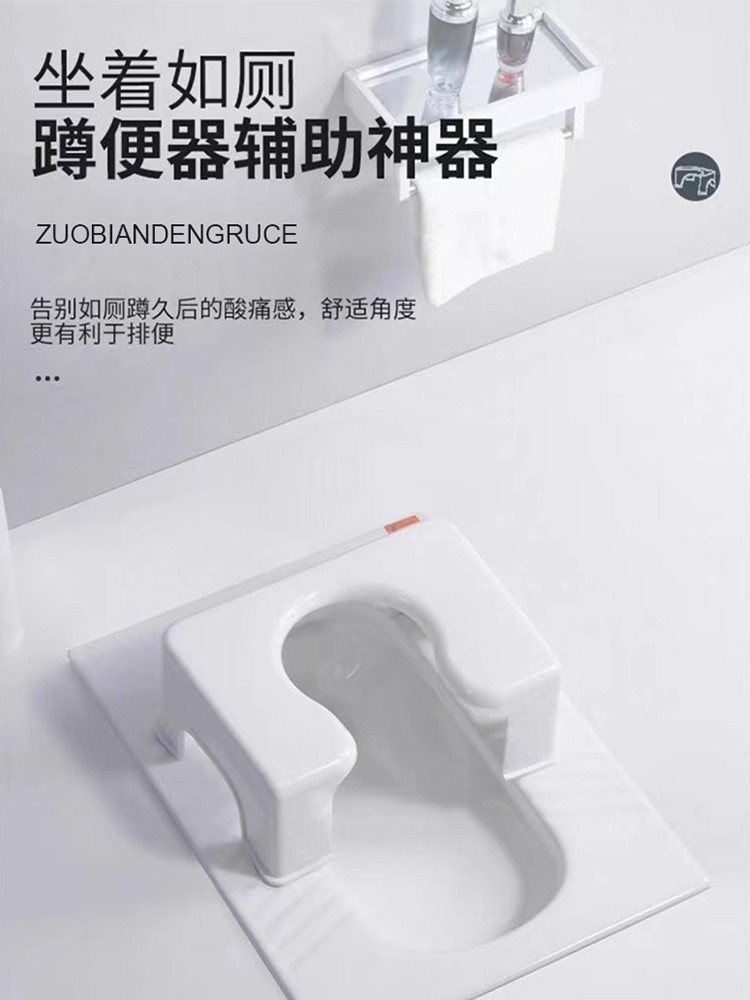 好尔厕所蹲坑改坐坑坐便板凳辅助蹲便拉屎小凳子座便器马桶凳 白色高25cm