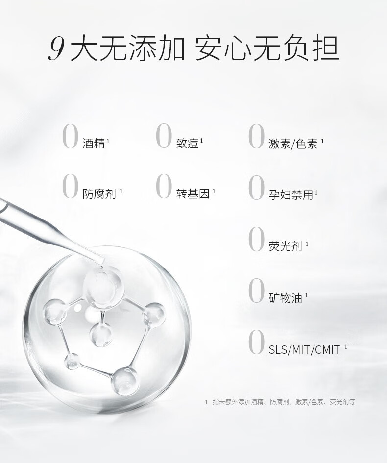 孔凤春 马齿苋水乳套装补水保湿滋润舒缓肌肤呵护屏障秋冬护肤组合 200ml调养水+100ml精华乳