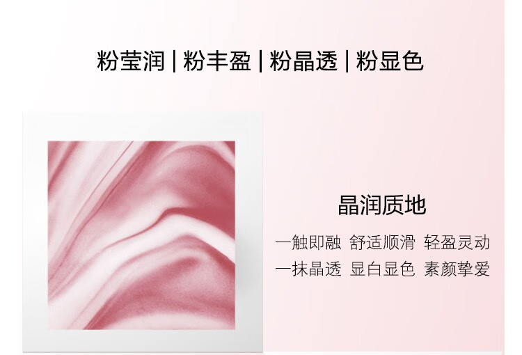 纪梵希（Givenchy）高定香榭唇膏 棒棒糖 甜润唇膏2.8g,N001,奶油玫瑰