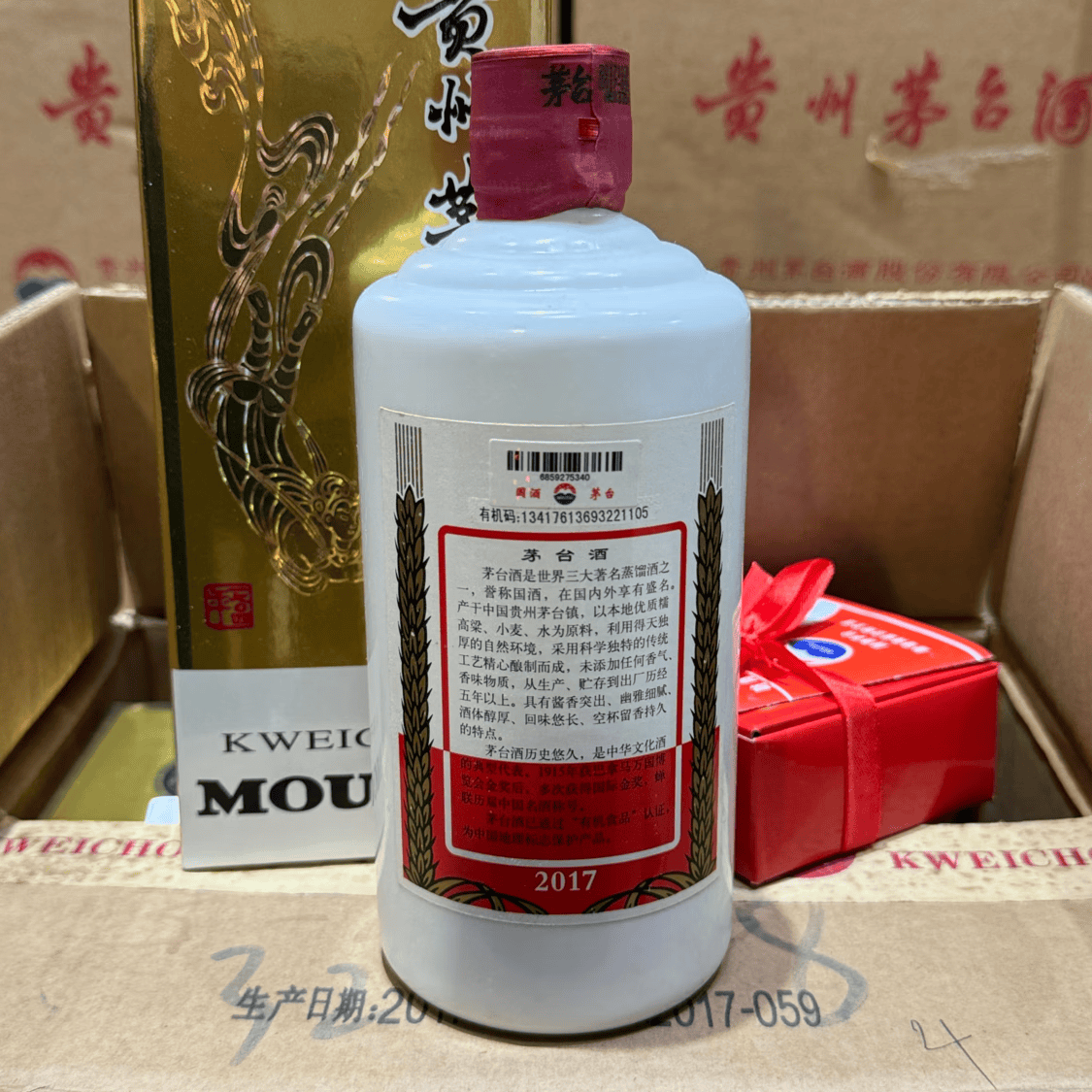 标的11：2017年贵州茅台酒53度500ml 1箱6瓶－京东司法拍卖
