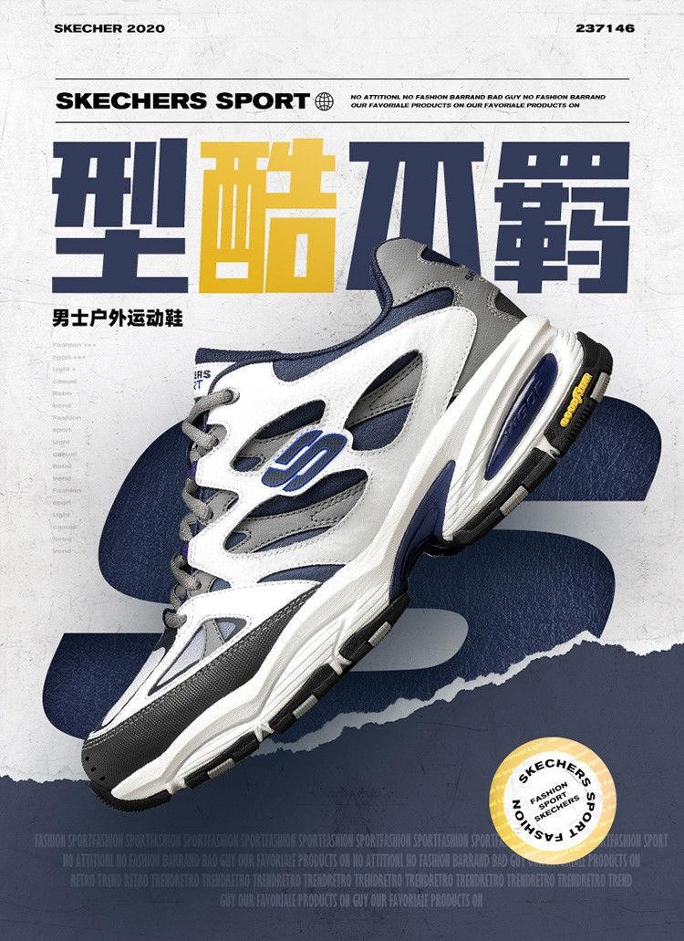斯凯奇休闲运动鞋_SKECHERS 斯凯奇 男子运动老爹鞋 237146