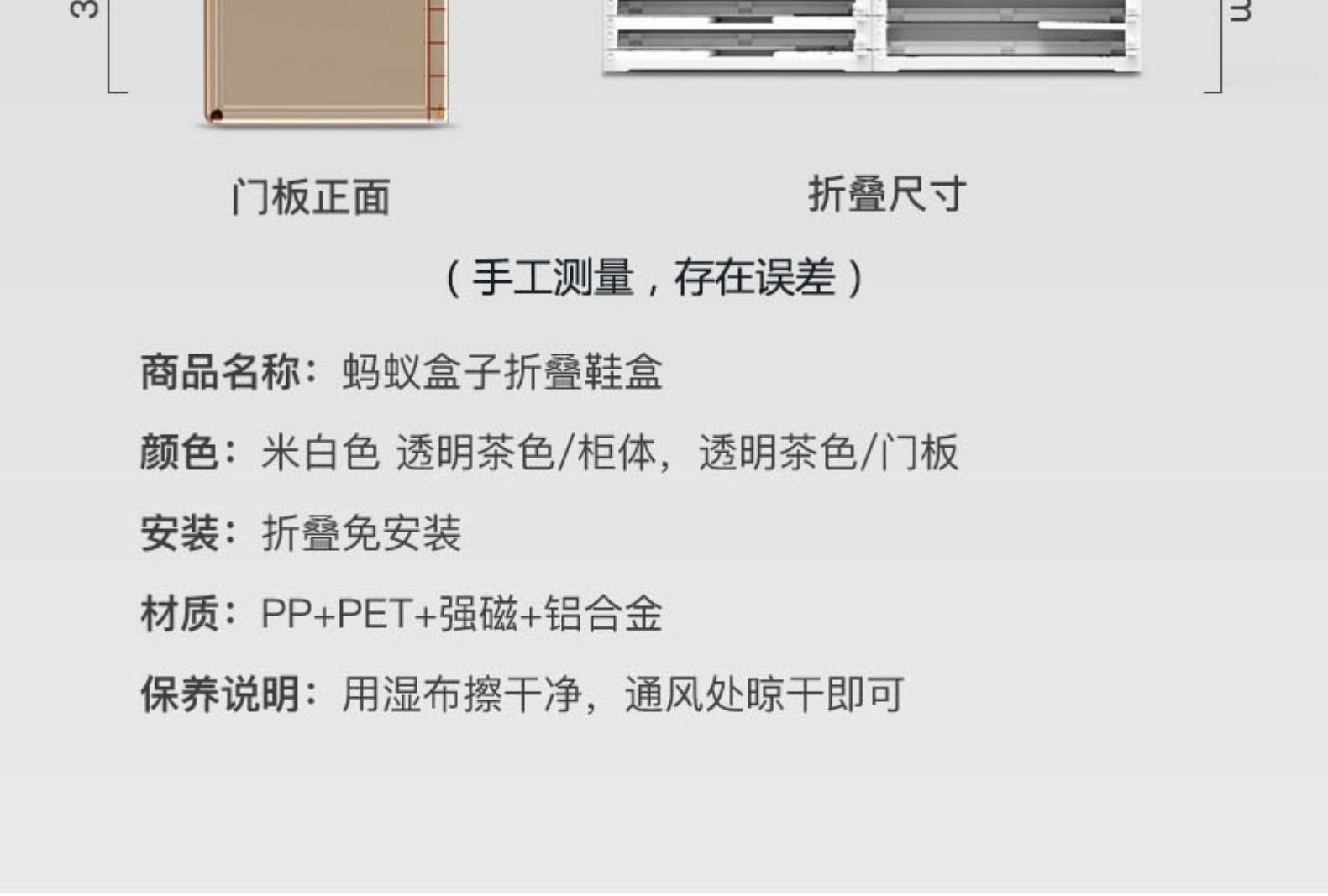 蚂蚁盒子 免安装简易鞋柜门口家用玄关折叠鞋柜亚克力透明茶色塑料aj办公室宿舍客厅入户超薄鞋盒 2列8层16格（茶色透明）