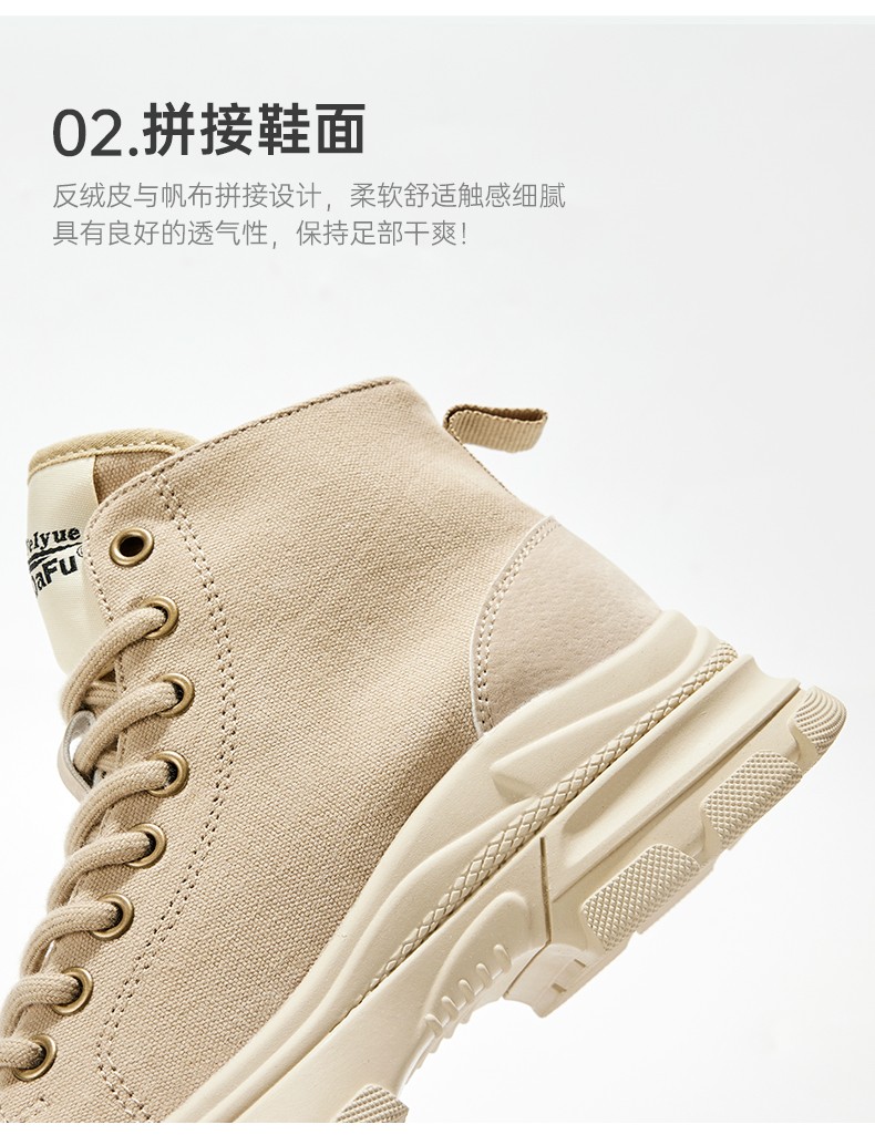 飞跃休闲运动鞋_Feiyue. 飞跃 女子马丁靴 1-8951