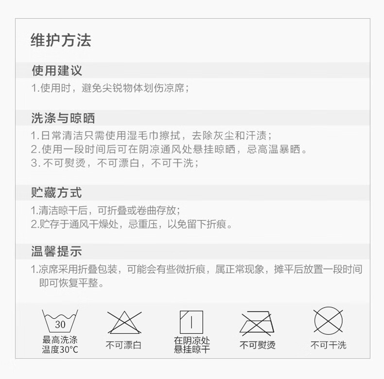 富安娜双人怎么样？亲身体验告知你实情！