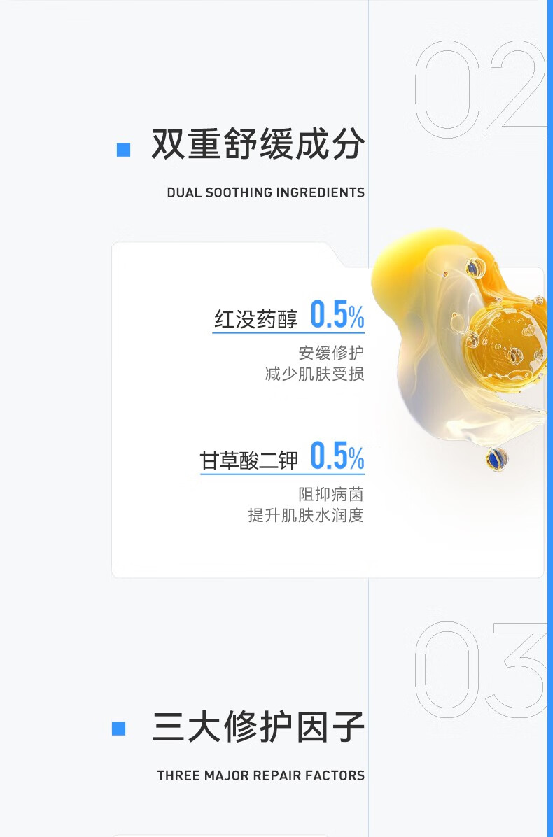 kismile壬二酸20%清肤焕颜霜凝胶祛痘印黑头淡化粉刺水润补水控油面30g 20%壬二酸30g
