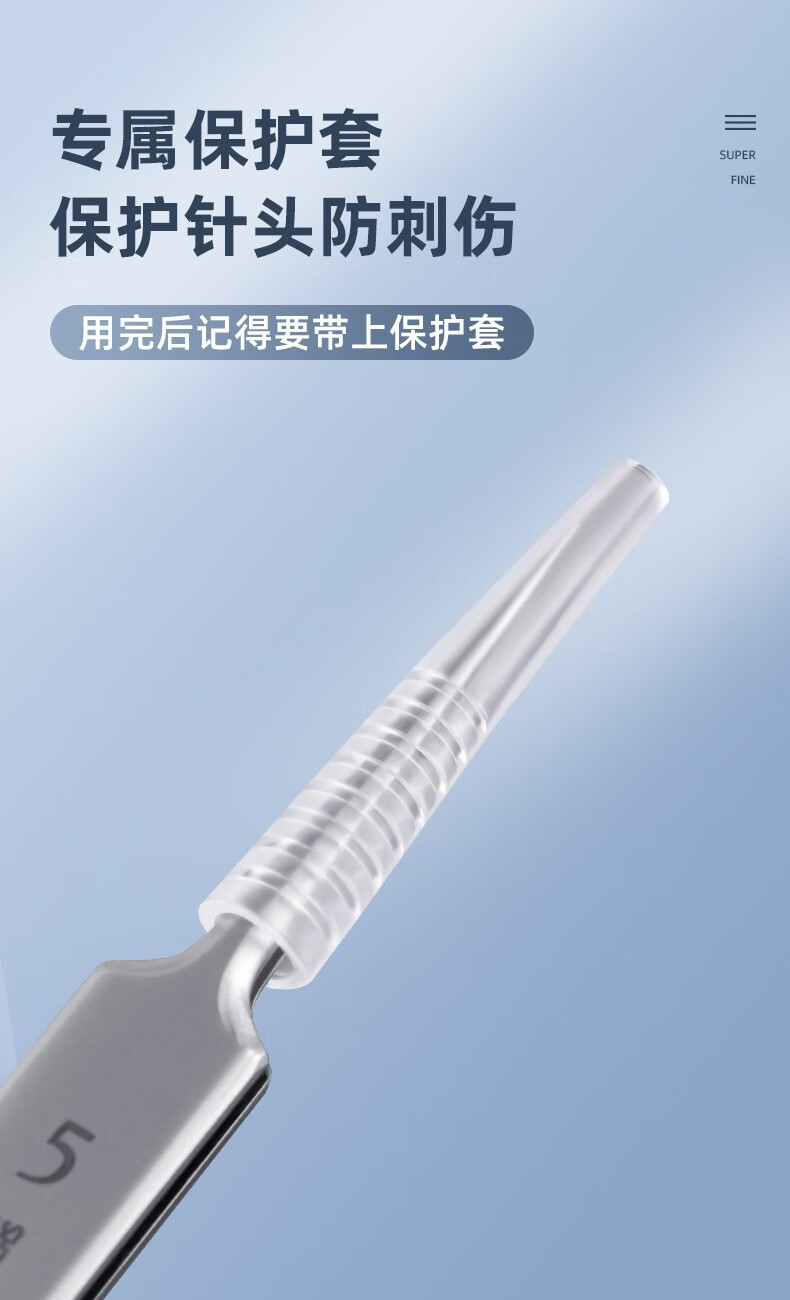 DITI 粉刺夹高精密细胞夹 高品质超尖粉刺针美容院专用闭口去黑头镊子 【升级款】粉刺夹+普通粉刺针