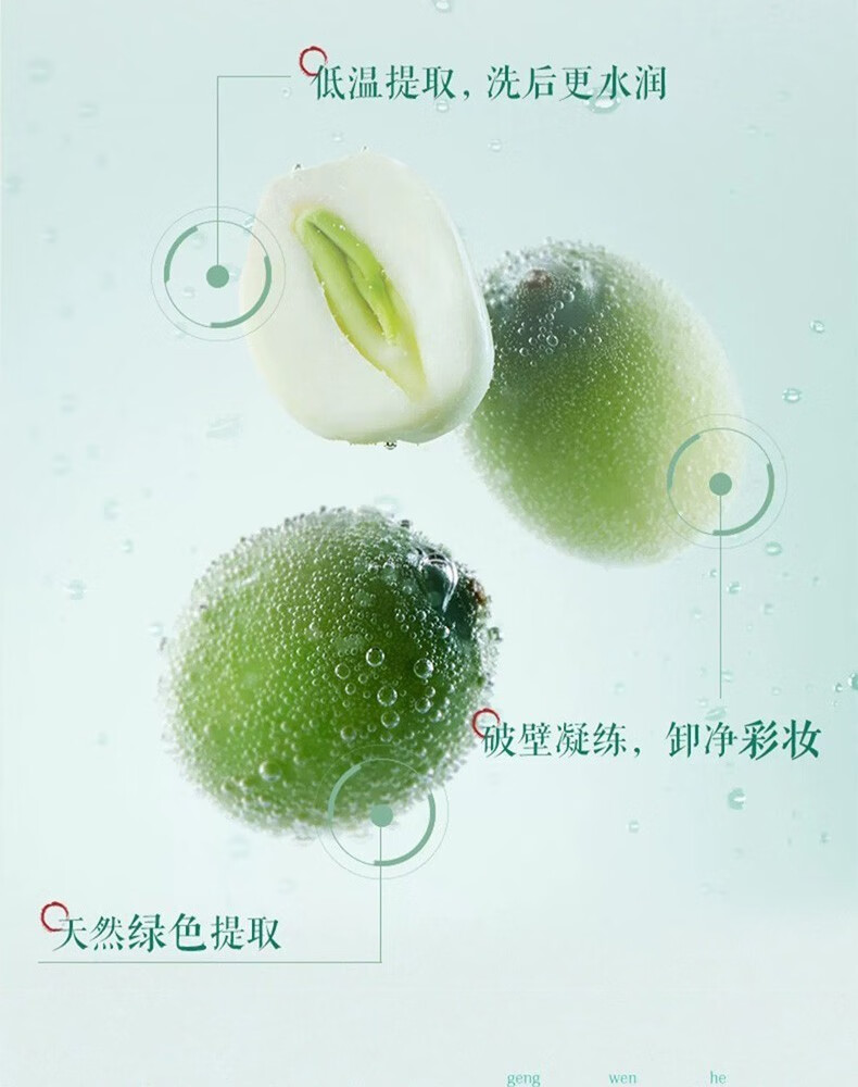 相宜本草洗面奶深层清洁洗颜泥洁面乳 四倍蚕丝净澈洁面乳*100g